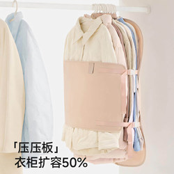 Compression Storage Board, Foldable Clothes Dust Cover, Wardrobe Storage Magic Tool, Fabric down Jacket Storage Bag