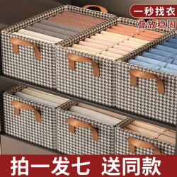 Storage Box Wardrobe Clothes and Pants Layered Storage Organizer Fabric Clothing Divider Underwear Socks Box Storage Container