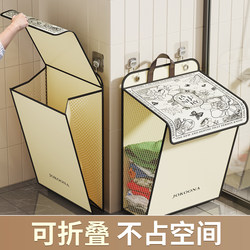 Dirty Clothes Basket for Home Use, Wall-Mounted, Foldable with Lid, Suitable for Dormitory and Bathroom, for Storing Dirty Clothes, Laundry Basket, Bucket, Bag