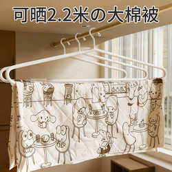 Japanese Large Clothes Hanger for Drying Quilts and Bed Sheets, Stainless Steel Extended Household Quilt Cover Drying Rack