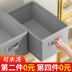 Clothes and Pants Storage Box, Home Drawer-Type Wardrobe, Clothing Layering Artifact, Foldableable Partitioned Wardrobe Storage Box
