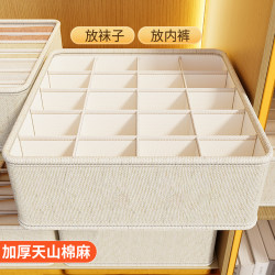 Underwear Storage Box, Home Drawer-Type Compartment Organizer, Student Dormitory Wardrobe Underwear and Socks Three-In-One Organizing Box