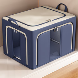 Clothes Storage Box, Quilt Storage Bag, Organizing Bag, Fabric Wardrobe, Large-Capacity Seasonal Clothing Storage Box, Magic Tool