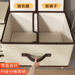 Clothing Storage Box with Lid, Home Wardrobe Clothing and Pants Divider Organizer, Fabric Foldable Storage Box, Magic Storage Solution