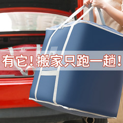 Vacuum Compression Storage Bags for Clothes, Quilts, Duvets, down Jackets, Storage Magic Tool, Special Thickened Bags for Suitcases