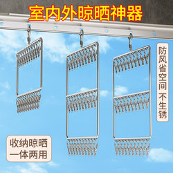 Sock Drying Rack with Multiple Clips, Household Clothes Drying Rack for Underwear, Balcony Windproof Stainless Steel Sock Drying Tool