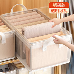 8-Pack Clothes Storage Box, Drawer-Type, Large-Capacity Foldable Wardrobe, Layered Organizing Box, Miscellaneous Storage Basket