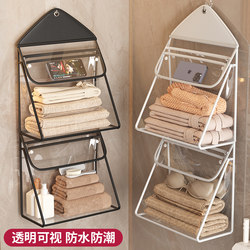Bathroom Clothes Storage Solution, Waterproof Bag for Storing Clean Clothes in the Bathroom or Toilet, Wall-Mounted Storage Rack