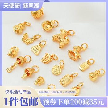 
Strong color retention copper-plated 24K gold-plated zirconium-inlaid various pendants