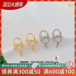 Strong Color Retention 18k Gold-covered 8-character Glossy Pig Nose S925 Tremella Needle With Sling Handmade Diy White K Earring Accessories