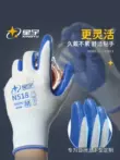 Găng tay chính hãng Xingyu N518 bảo hộ lao động cao su nitrile chịu mài mòn làm việc găng tay cao su chống thấm dầu chống trơn trượt công trường