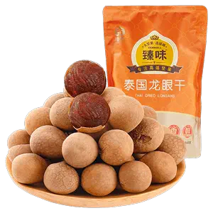 龙眼干300g - Top 100件龙眼干300g - 2024年5月更新- Taobao