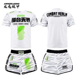 Dragon Tiger Armor Fighting Unbounded Customized Training Set T-shirt Men's Shorts Muay Thai Children's Fighting Suit Ring Kickboxing
