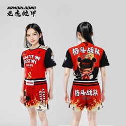 Dragon Tiger Armor Muay Thai Suit Nezha Customized Children's Male