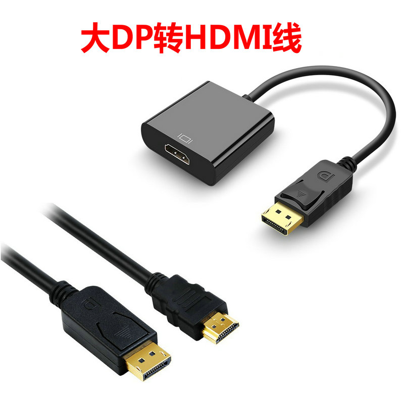 ǻ DP-HDMI  ̺ 4K HD ũž Ʈ ׷ ī ȯ ܺ TV -