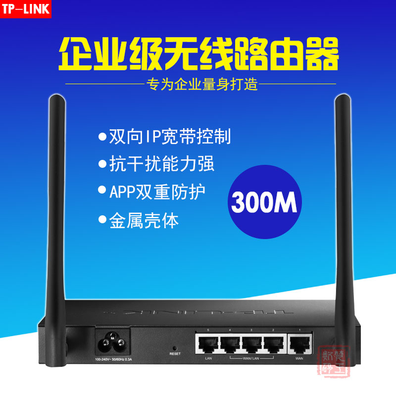 TP-LINK TL-WAR302    WI-FI    WAN Ʈ  ڸ-