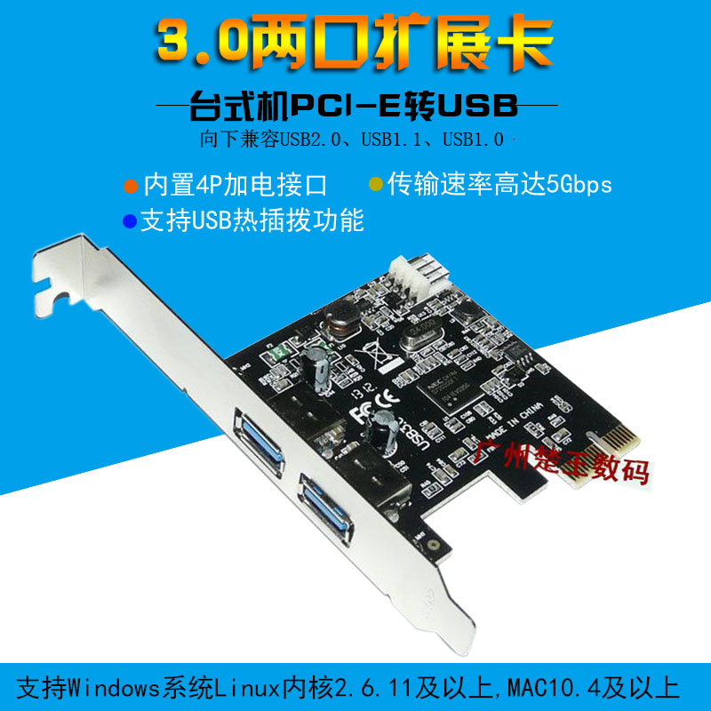 PCI-E-2Ʈ USB 3.0 ũž ȣƮ  Ȯ ī  ĸ  ī  극ũƿ ī 2-
