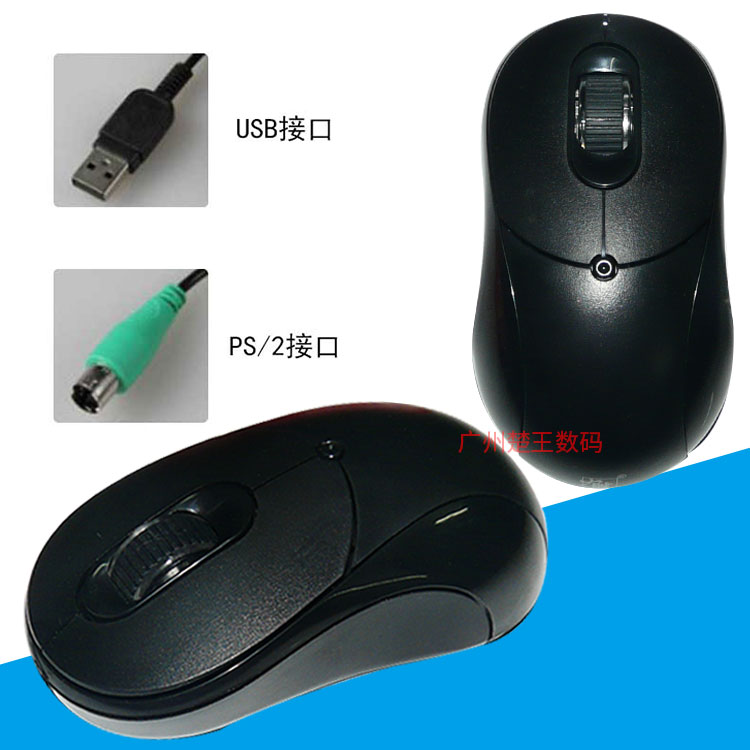 LISHENG OP-308C ũž Ʈ 繫 Ȩ ͳ ī  ESPORTS PS2  콺 USB-