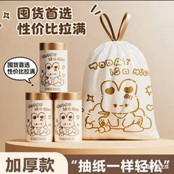 Household Garbage Bags with Drawstring, Thickened, Large Size for Kitchen, Plastic Bags for Dormitory Use, Sanitary Storage Plastic Bags with Handles