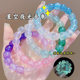Xiaohongshu Student Play Playing Finger Finger Soferal Gradient Color Children Panzhu Nights Light Bracelet Boys and Ladies
