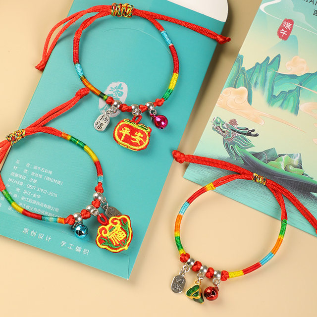 The new ritual bag colorful rope Dragon Boat Festival bracelet, five -color line men and women hand rope, five -color artificial weaving children's dumplings