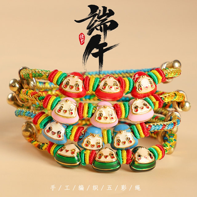 Colorful hand rope Hand -woven Dragon Boat Festival Mark -colored Bracelet Female Baby Babies Red Rope Children Little Dumplings Five -color Line