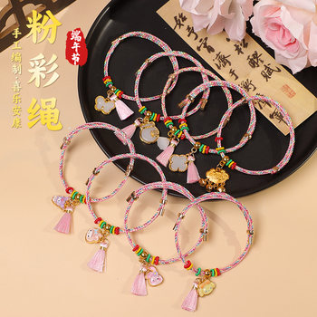 
2025 new Dragon Boat Festival colorful rope hand-woven red rope bracelet for men and women baby little rice dumplings five-color thread bracelet