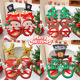 Christmas Funny Glasses Frame Santa Claus Personalized Decoration Adult Trendy Party Party Exaggerated Decorative Props