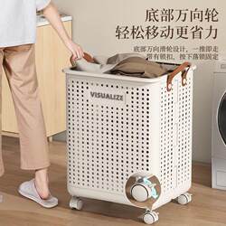 Household Dirty Laundry Basket, Foldable Laundry Hamper for Bathroom, Large Capacity with Wheels, Simple Dirty Clothes Storage Basket
