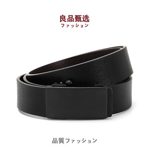 
Belt men's toothless inner wear automatic buckle genuine leather pants belt business young people trendy cowhide men's pants belt