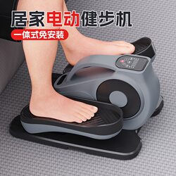Electric Stepper for the Elderly, Home Use for Stroke, Hemiplegia, and Stroke Rehabilitation Training, Leg Muscle Exercise Device