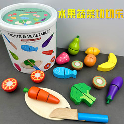 Wooden Pretend Play Kitchen with Realistic Fruits and Vegetables for Children, Cutting Play Set, Parent-Child Toy Set for Kindergarten
