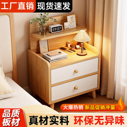 Bedside Table, Simple and Practical, Wooden Legs, Storage Cabinet, Small and Simple, New Model for Bedroom, Home Use, Bedside Shelf
