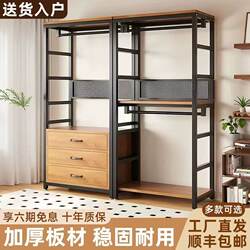 Open Wardrobe, DIY Walk-In Closet, Wardrobe Combination, Clothes Rack, Hanging Rack, Floor-Standing Bedroom Shelf