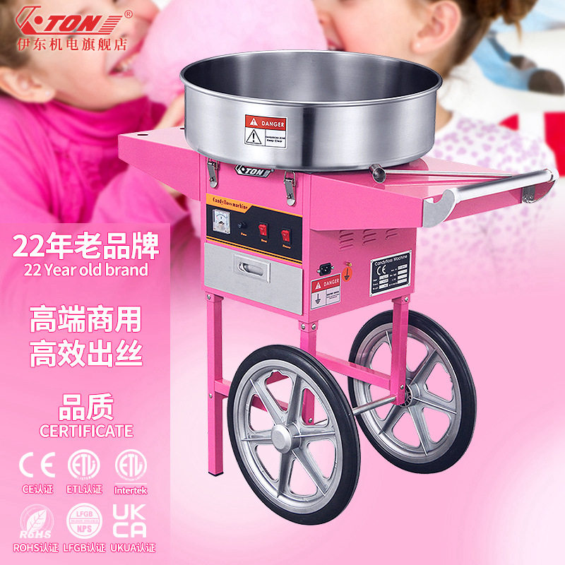 Mini Fabricant de bonbons de coton électrique guimauve machine bonbons