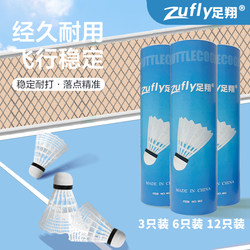 Badminton Genuine Durable Nylon Plastic Rubber Balls Professional Durable and Resistant 6-Pack 3 Indoor and Outdoor Windproof Competition Training