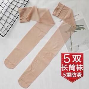 Large -size stockings Women in summer ultra -thin anti -hooks over knee thigh socks fat MM200*0.5kg non -slip high tube socks
