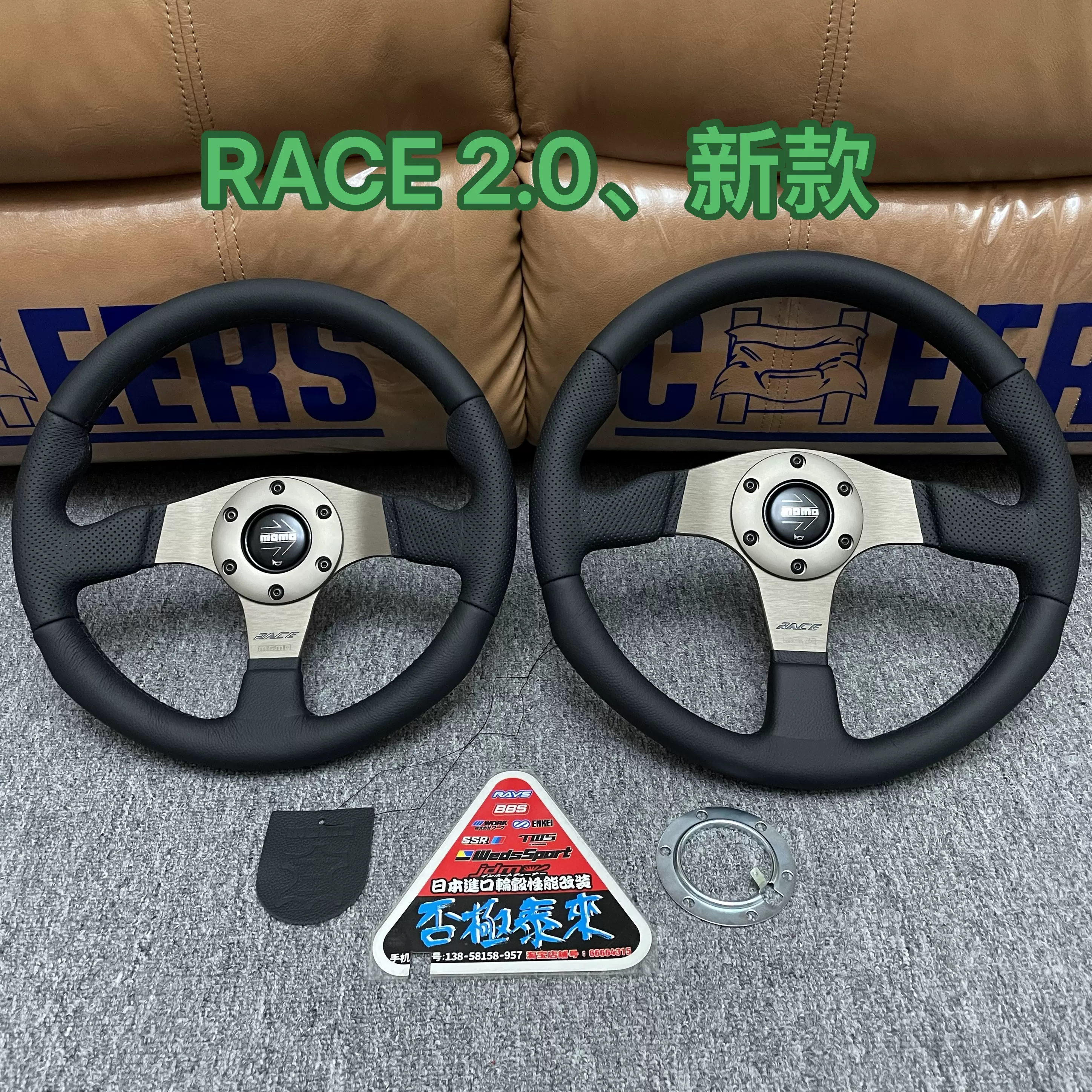 GReddy真皮方向盘快拆日本原装三色缝线外径340方向盘总成