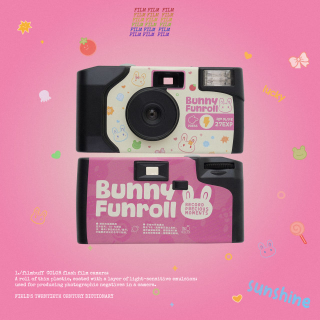 Special effects disposable film 27 color films retro film point and shot camera girl birthday gift