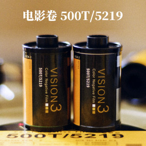 
135 film color negative film film roll 500T 5219 lighting point-and-shoot camera 36 free shipping nationwide