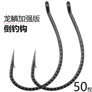 soft bass hook Latest Best Selling Praise Recommendation