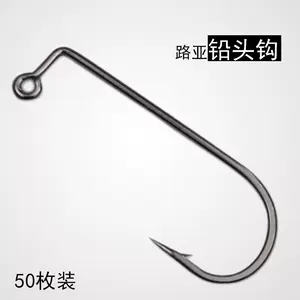 精品铅头钩- Top 100件精品铅头钩- 2024年2月更新- Taobao