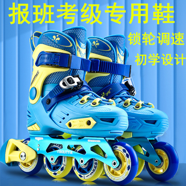 Faith professional children's skates for boys and girls, flat roller ...