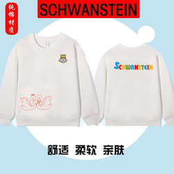 Schwanstein Printed Logo Autumn and Winter Pure Cotton Round Neck Long-Sleeved Work Clothes Kindergarten Uniforms Teacher Clothes Men