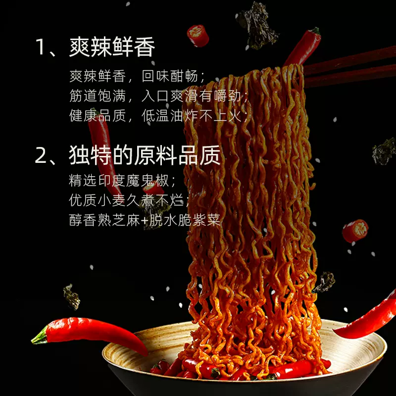白象 韩式火鸡面拌面 119g*10袋 29.9元包邮 值值值-买手聚集的地方