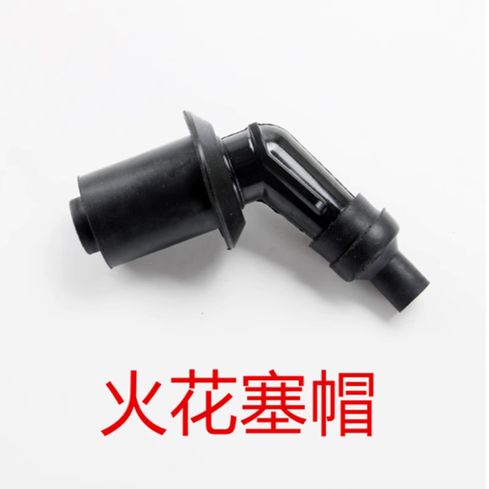 プジョーオートバイジャンゴ qp150t-c/2c 空冷高圧キャップスパークプラグキャップ高圧パッケージキャップに最適