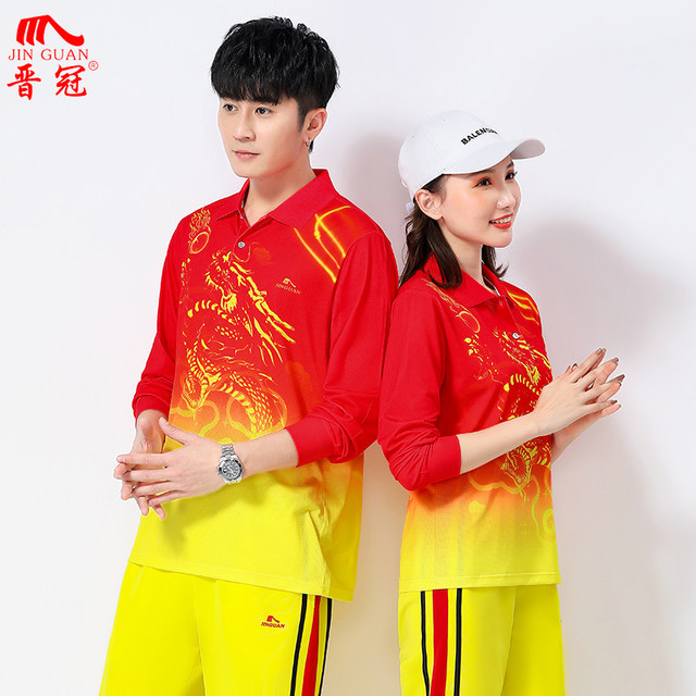 Jin Guan's new lapel long -sleeved T -shirt Spring and autumn men and