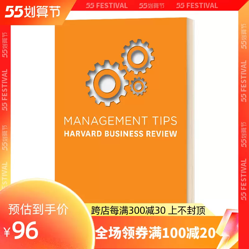 英文原版management Tips Harvard Business Review 哈佛商业评论管理建议管理提示英文版进口原版英语书籍