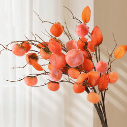 Artificial Persimmon Fruit Branches, Fake Flower Ornaments, Living Room Decorations, Flower Arrangements, Bouquets, Floor-Standing Dried Flowers, Home Soft Furnishings