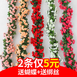 Artificial Rose Vines for Wall Hanging, Covering Air Conditioning Pipes, Decorating Living Room Ceilings, Plastic Plants